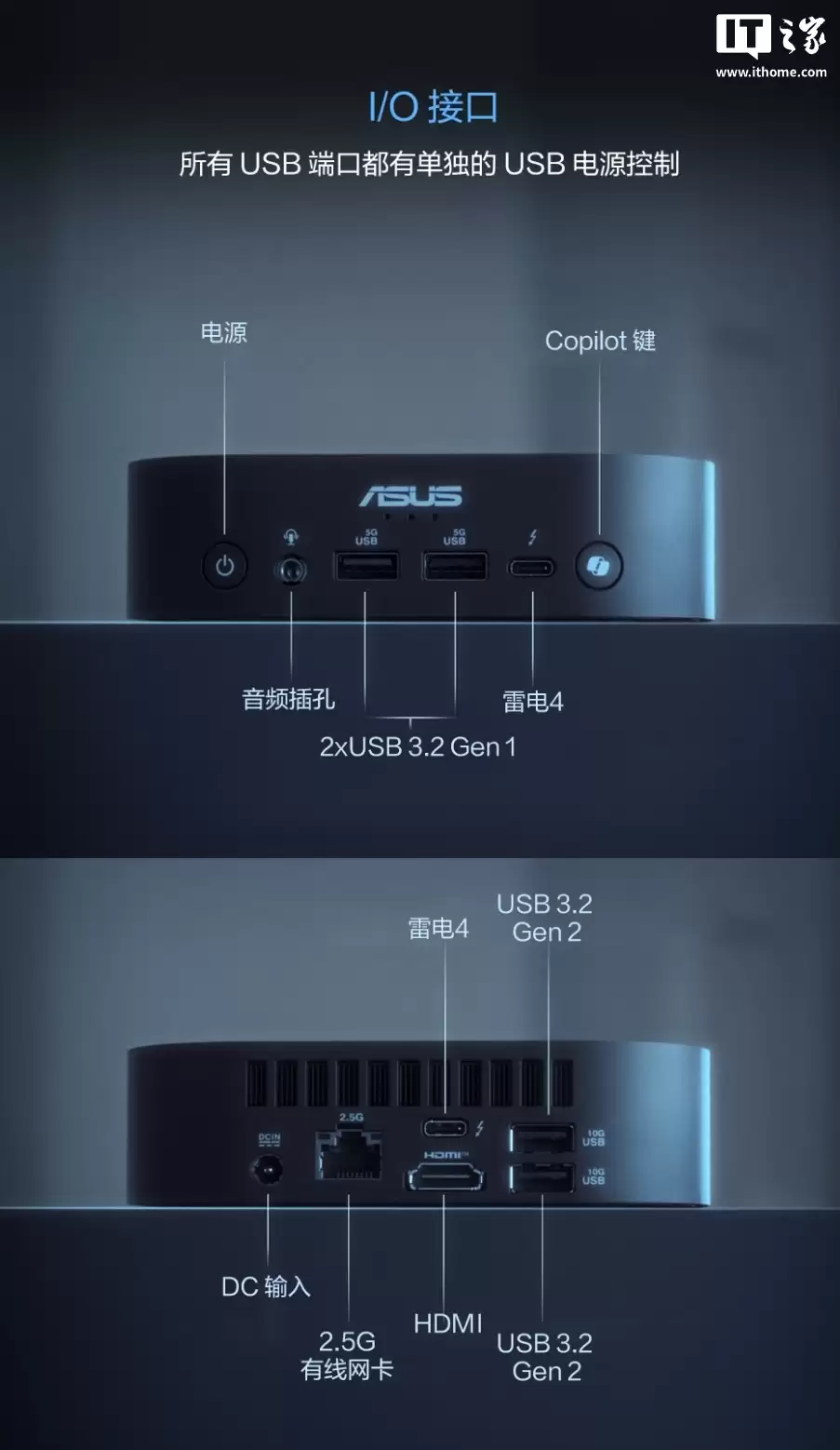 ��˶�Ƴ� NUC 14 PRO AI MINI ����������5799 Ԫ�𣬿�ѡ��� Ultra 7 258V / Ultra 9 288V ������