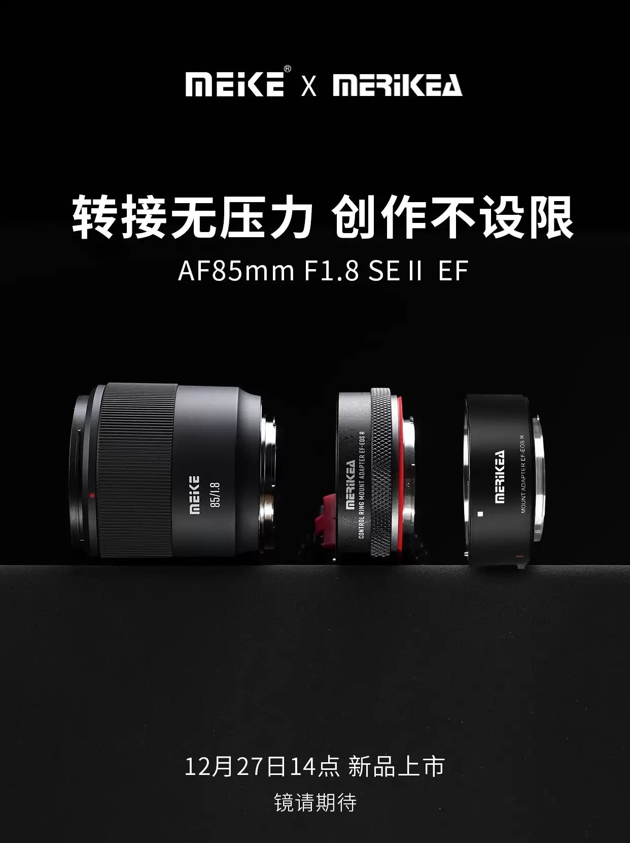���� AF 85mm f/1.8 SE II EF ���ھ�ͷ���ࣺ�ɴ��䡰R ���ڡ�ת�ӻ���12 �� 27 ������