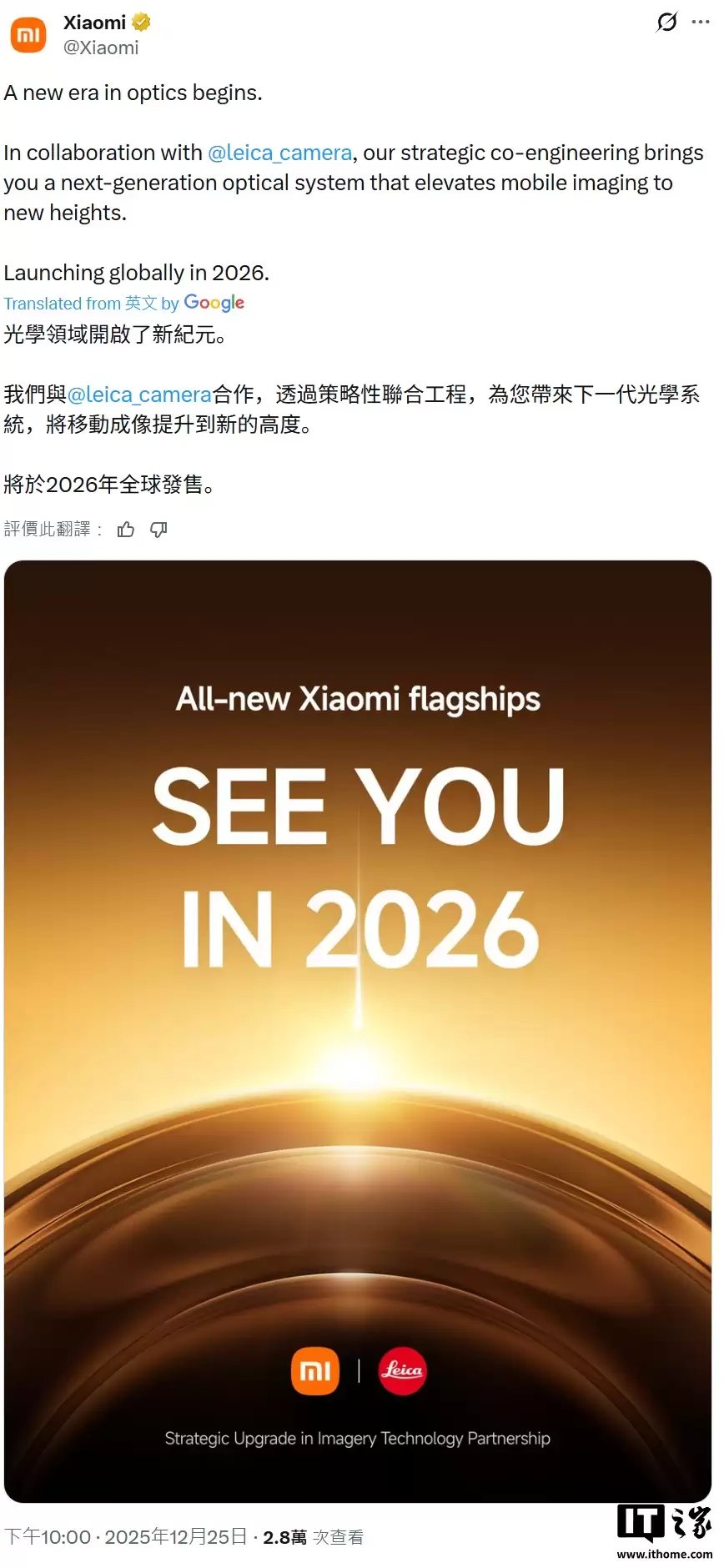 С�� 17 Ultra ���ʰ����귢������ؿ��ܴ� 6800mAh ������ 6000mAh