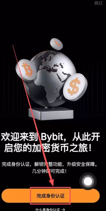�������ע��Bybit��������Bybit����ע�ἰ������֤����