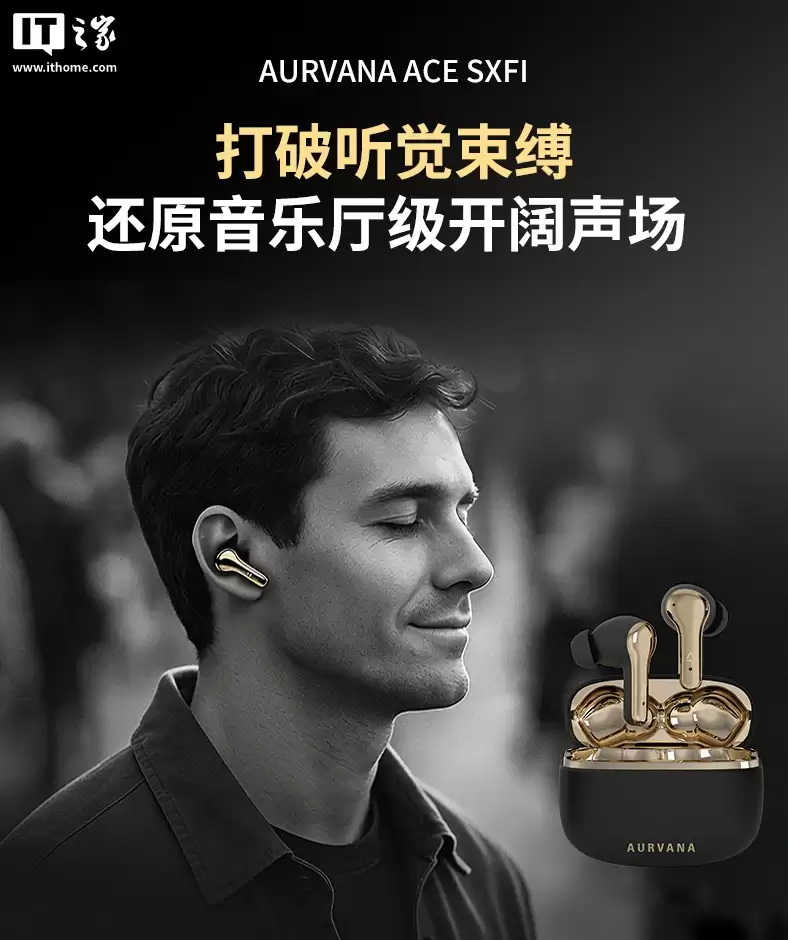 ���� Aurvana ACE SXFI �������������������ռ���Ƶ + ANC ����������룬�׷��� 599 Ԫ