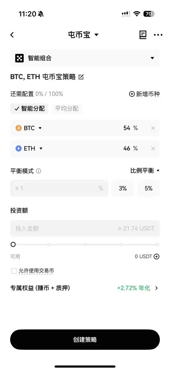 OKX���Խ�����⣺8���Զ������׹���ȫ����