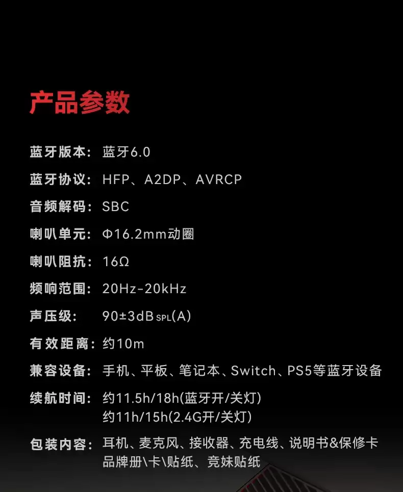 �������Ƴ� HECATE AIR3 ָ�ӹٿ���ʽ˫ģ��Ϸ������469 Ԫ