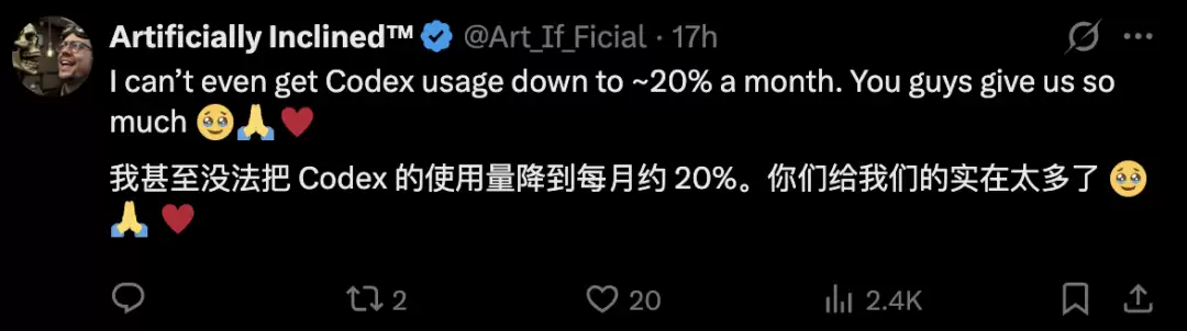 OpenAI ���¡�ʥ���� Codex��������Ա���ڱ����������