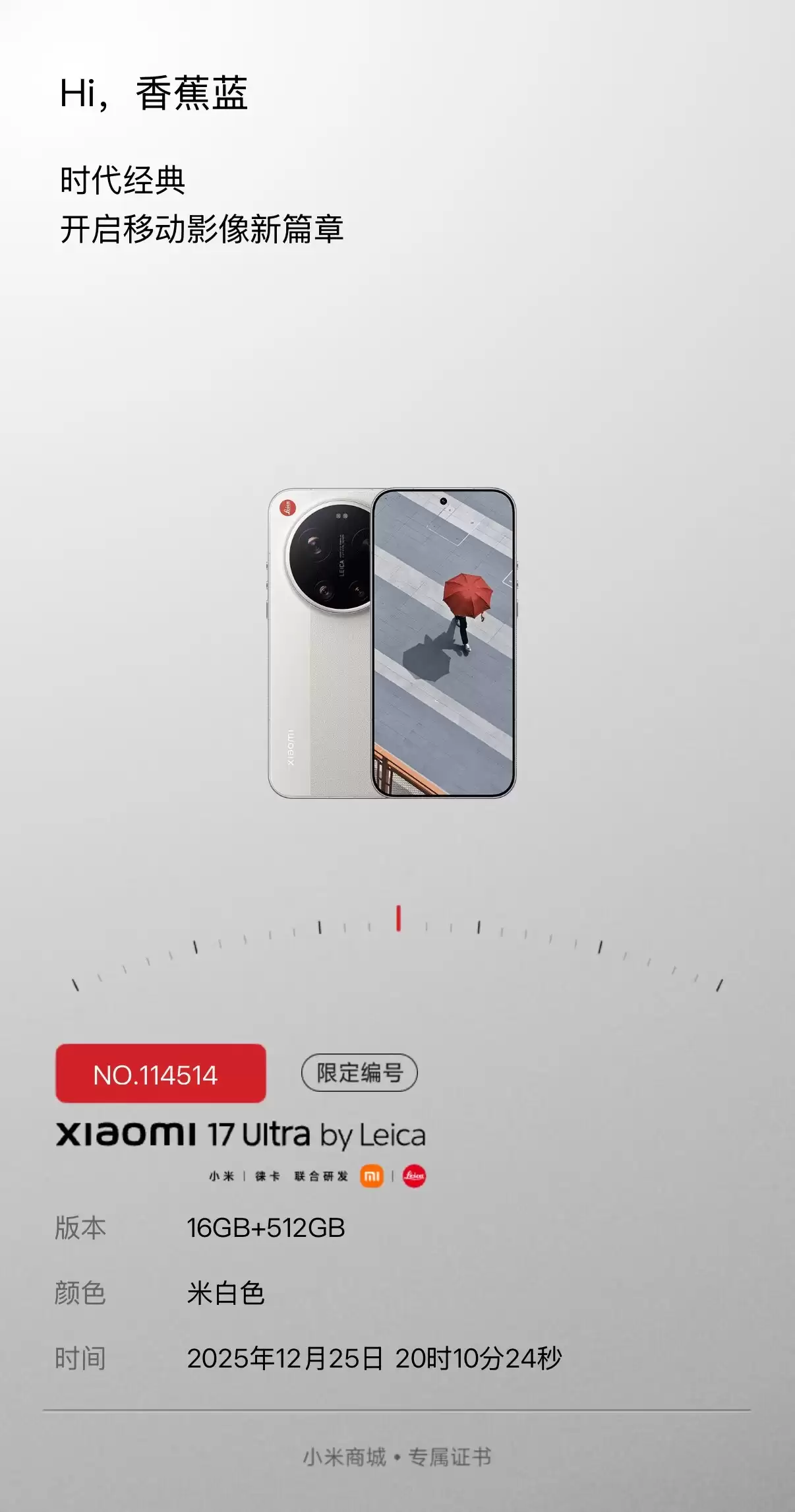 С�� 17 Ultra �⿨�� 7999 Ԫ���ۼ�����������ƽ̨�ּӼ۳�������