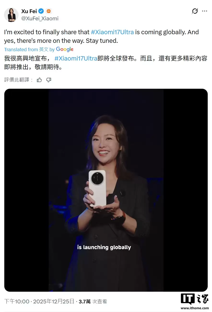 С�� 17 Ultra ���ʰ����귢������ؿ��ܴ� 6800mAh ������ 6000mAh