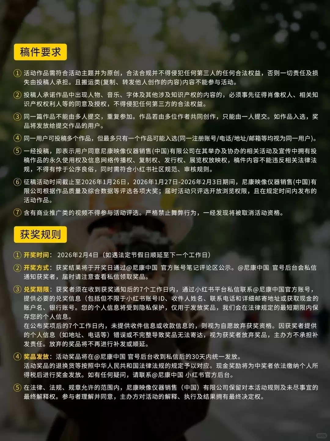 ɹ�����Ӱ�����῵2025Ӱ�������Я�ذ�������Ļ