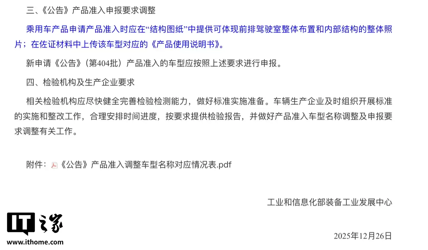 �����Ų���չ���ܿ������ˣ����������걨���ṩ��ʻ�Ҳ�����Ƭ