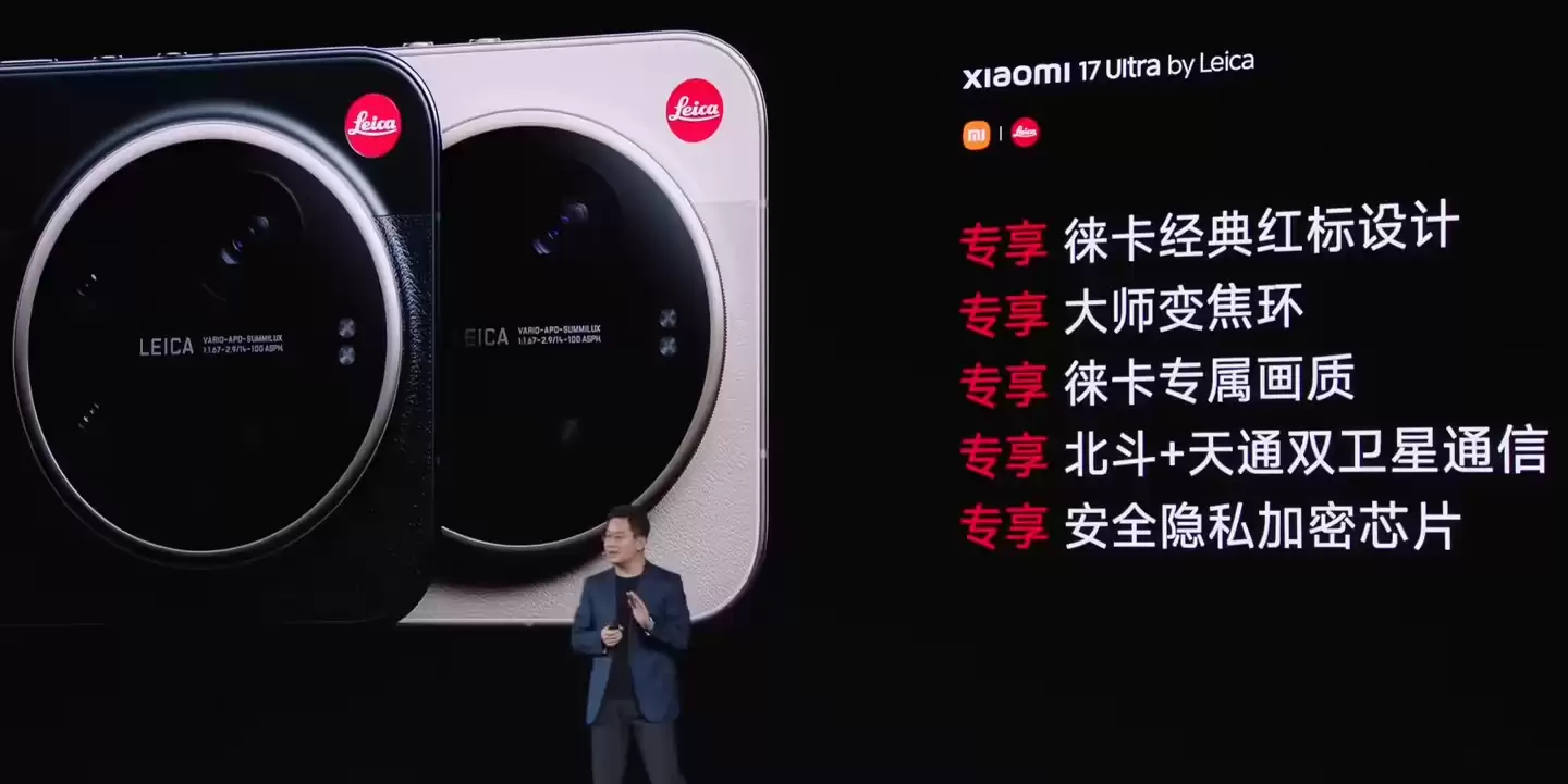 С�� 17 Ultra �⿨���ֻ����飺�����⿨����Ϊһ�����ݴ�