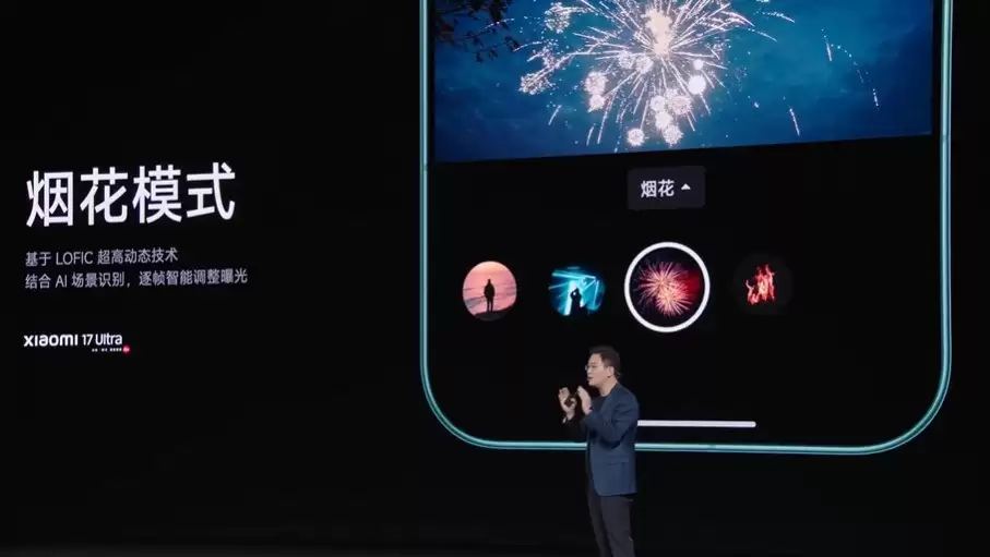 ��һ��С��ҹ��С��17 UltraӰ�����ù���