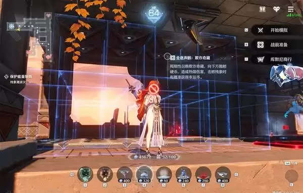 ������ʴģ��99��ͨ��Ҫ���ܽ� ��ʴģ��װ����ս��ѡ��