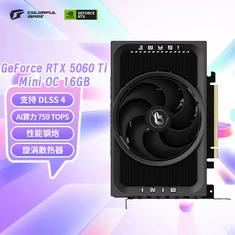 ��IT֮�������ҡ��߲ʺ� iGame GeForce RTX 5060 Ti Mini OC 16GB �Կ��������⣺С����ǿ����ITXС�������