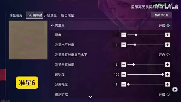 ��η��Լ����Сʮ��׼�����÷���