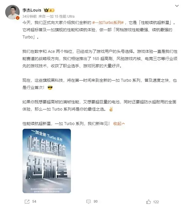 һ�ӷ���Turboϵ�У���������˫ͻ�ƣ��콢�����ջ��±��