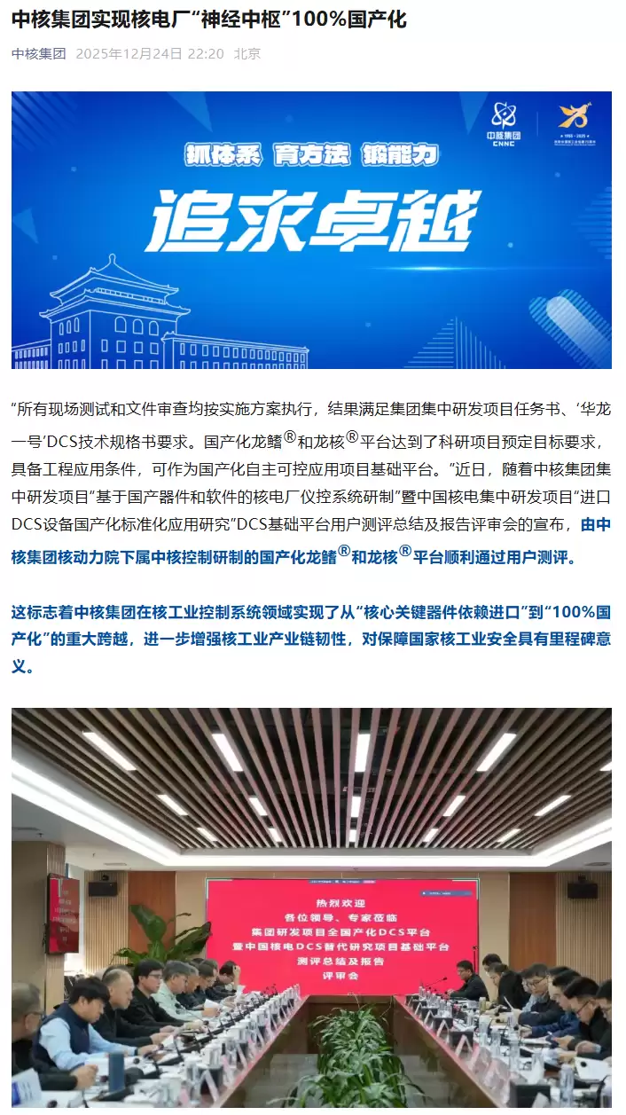 �к˼���ʵ�ֺ˵��ǿ�ϵͳȫ�������ͻ��