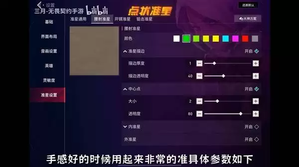 ��η��Լ���ε�״׼�������Ƽ�