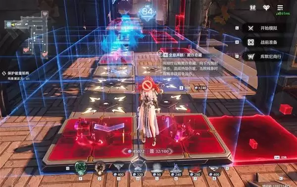 ������ʴģ��99��ͨ��Ҫ���ܽ� ��ʴģ��װ����ս��ѡ��