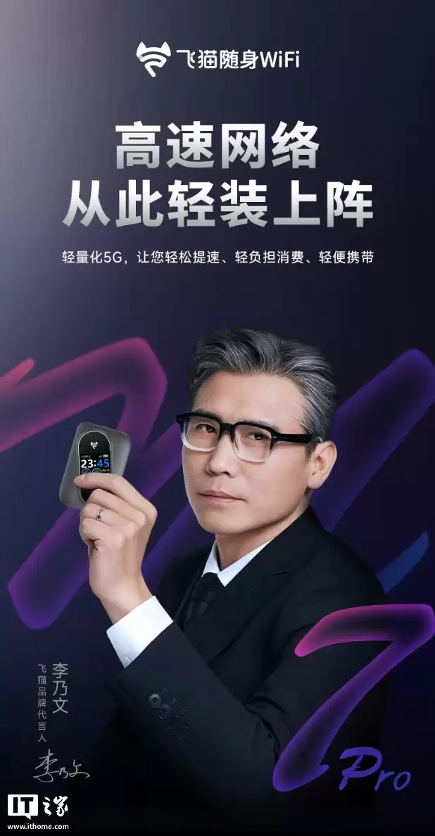 ��è�Ƴ� M7 Pro ���� WiFi ��2100mAh ��ء�286.8 Mbps ��ֵ���ʣ�99 Ԫ