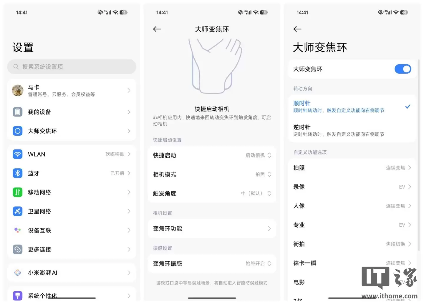 С�� 17 Ultra �⿨���ֻ����飺�����⿨����Ϊһ�����ݴ�