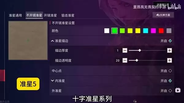 ��η��Լ������ɫʮ��׼�����ý̳�