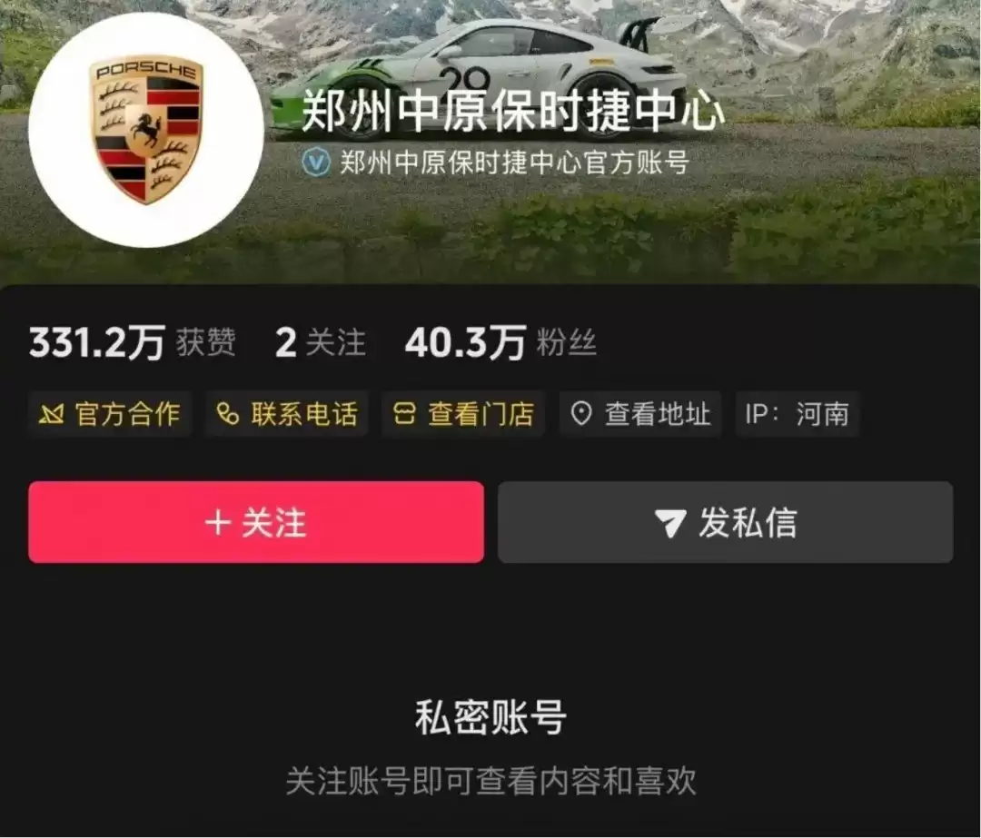 ֣����ԭ��ʱ������ͣ�� ��������˻�˽��