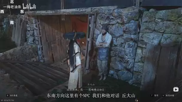 ����ʮ��������ɽ̽���������������ȡ�̳� �������켼����ô���