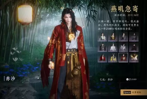 ����ʮ����������258ʱװ�����ȡ�̳� 12�׷�װ���һ��