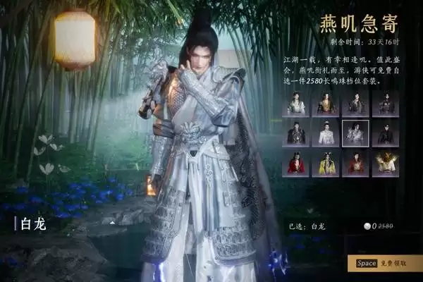 ����ʮ����������258ʱװ�����ȡ�̳� 12�׷�װ���һ��