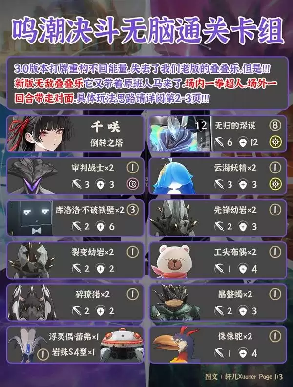 ����3.0��ҫ֮������ֿ����Ƽ�