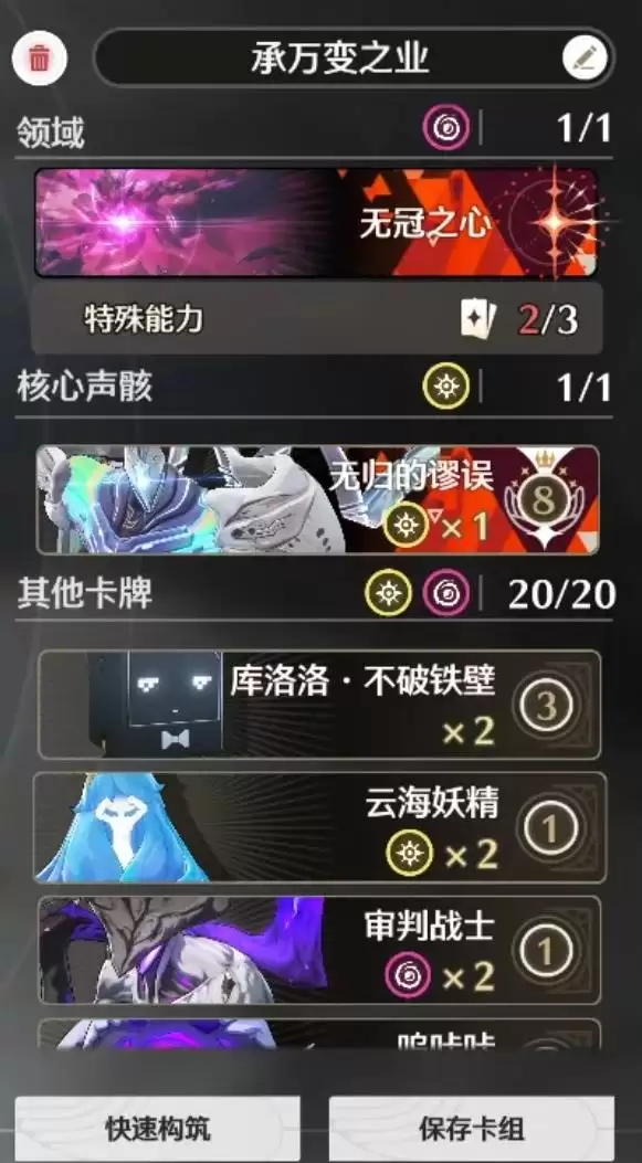 ������ҫ֮�𼤶���ȼ�پ���俨��