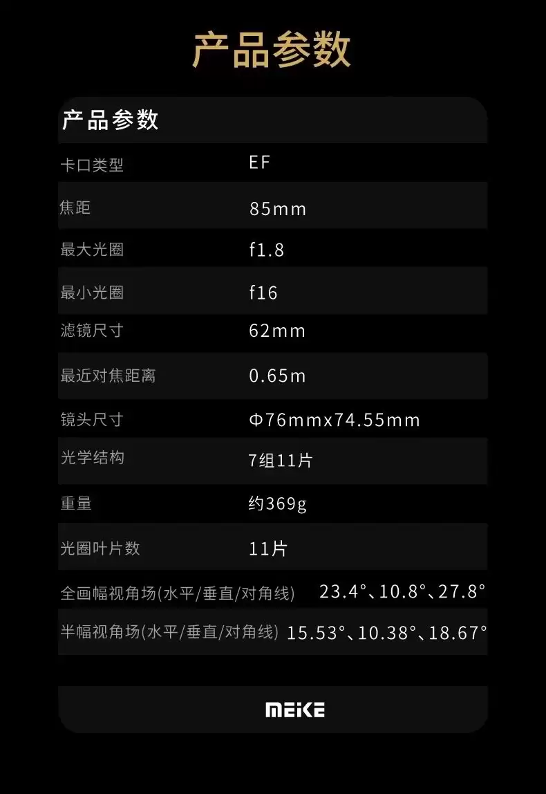 ���� AF 85mm F1.8 SE �� EF ���У�����ͷ 1099 Ԫ��ת�ӻ���װ 1149 Ԫ��