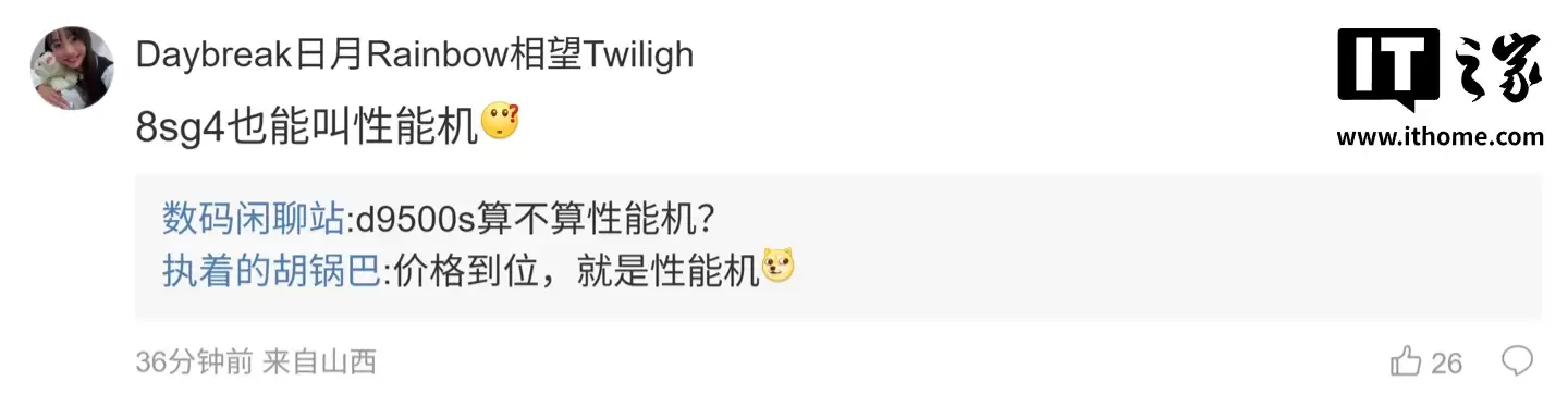 ��Ϣ����ҫ���·����ڶ��� 10000mAh+ ����»���Ԥ��Ϊ Power 2