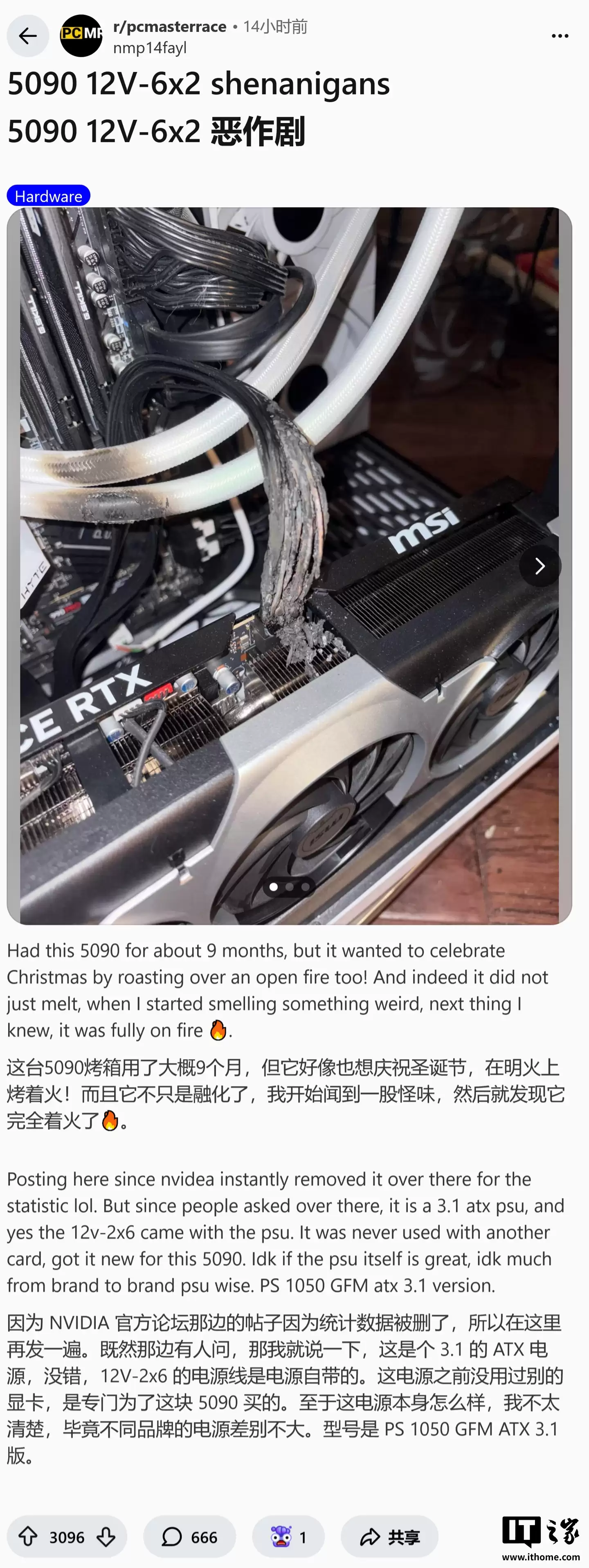 ���ѷ��� RTX 5090 �Կ�ʥ��ҹ��𣬽ӿ���������Ŀȫ�ǡ�