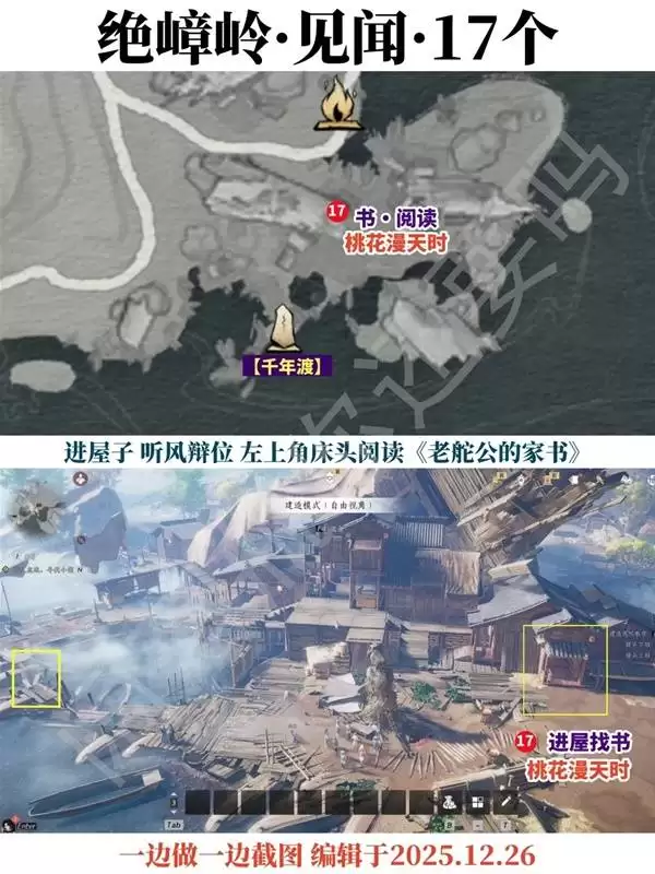 ����ʮ��������ɽ���������ȫ�ռ�