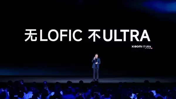 С��17 Ultra������LOFIC��2�����ر佹����Ӱ���¼�Ԫ