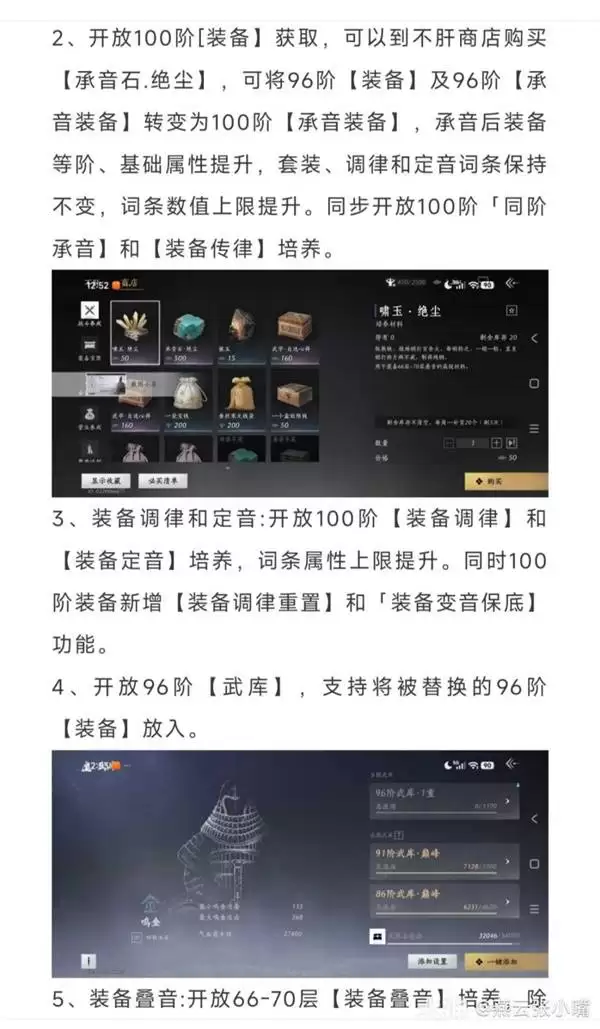 ����ʮ��������������֮����ȡ���� ������汾ս����������