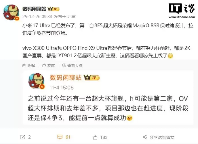 С����ҫ�Ⱥ��������8����棬�콢�»��ܼ�����