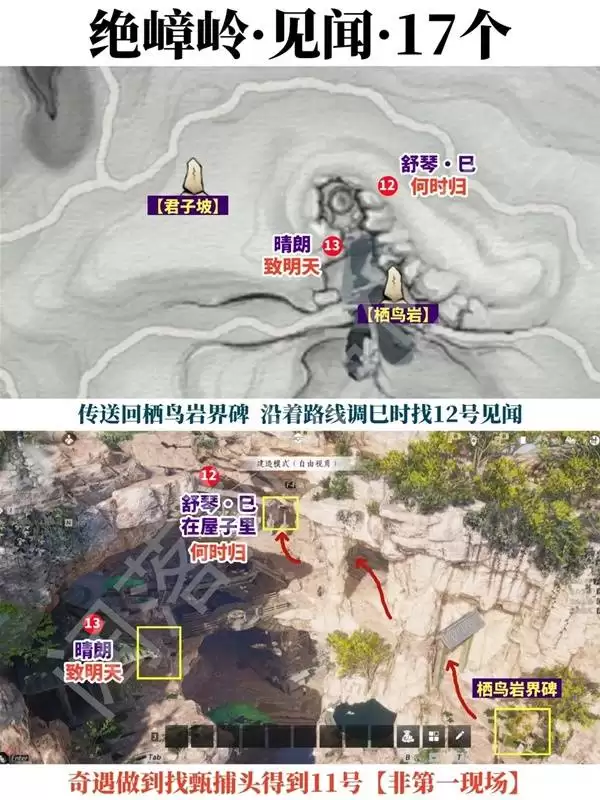 ����ʮ��������ɽ���������ȫ�ռ�