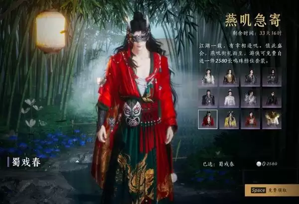 ����ʮ����������258ʱװ�����ȡ�̳� 12�׷�װ���һ��