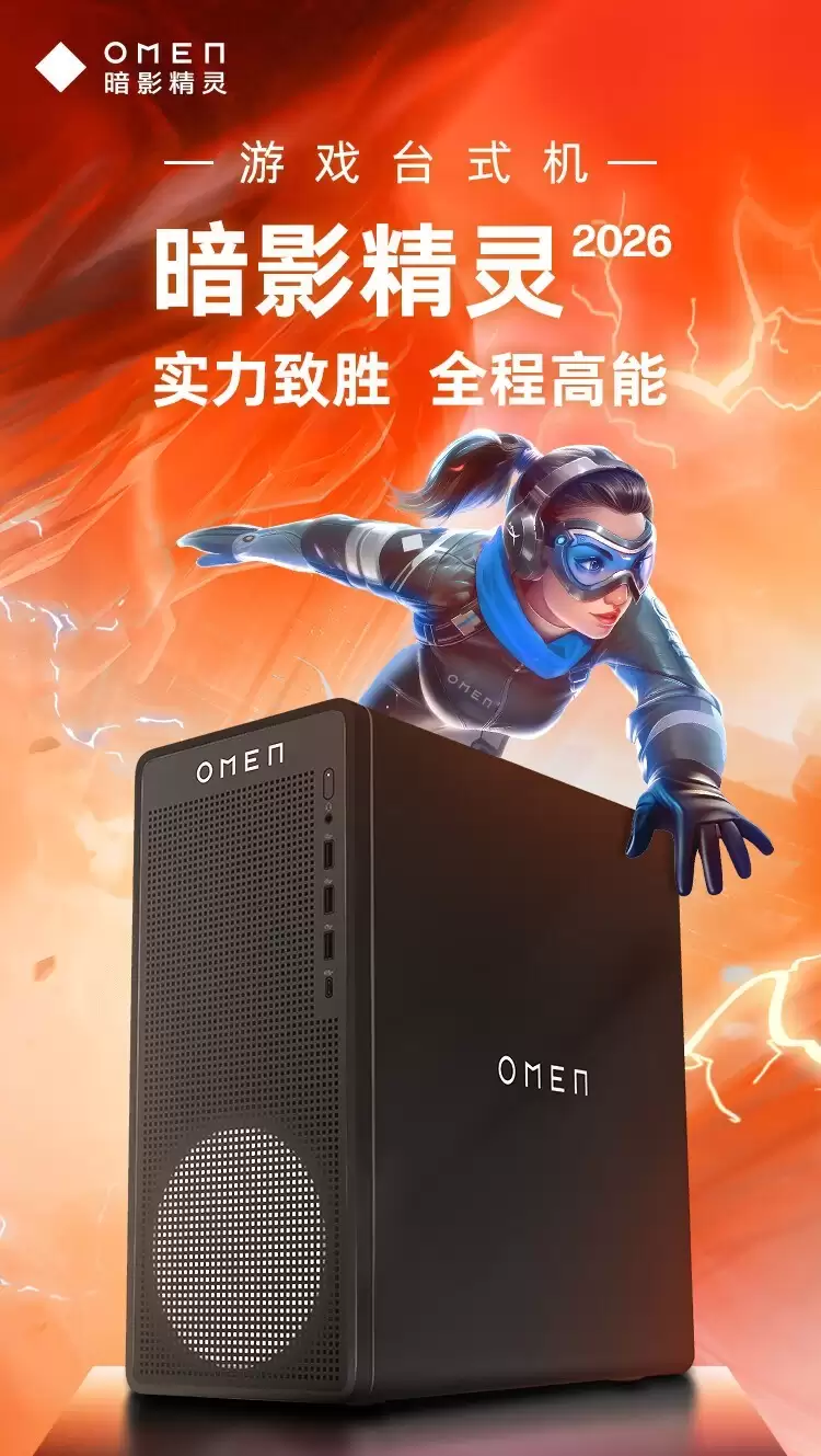 ���շ�����Ӱ����2026̨ʽ����i7+RTX50ϵ�Կ���Ԥ�ۿ���