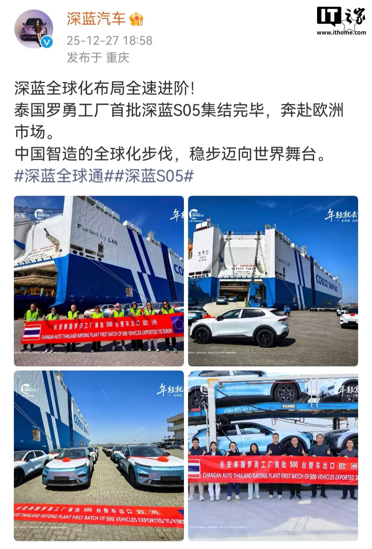 ����ȫ�򻯲��֣�����̩�����¹������� 500 ̨��������ŷ��