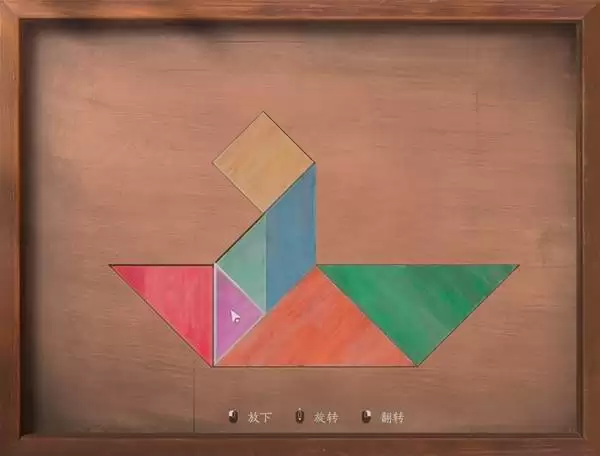 ����ʮ������������ƴͼ����