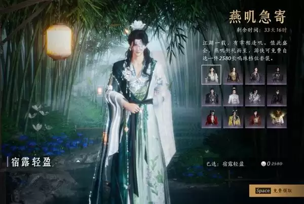 ����ʮ����������258ʱװ�����ȡ�̳� 12�׷�װ���һ��