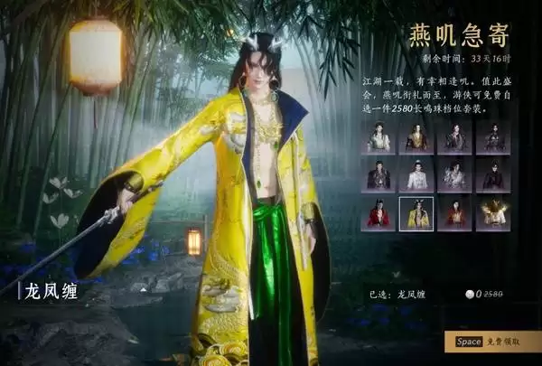 ����ʮ����������258ʱװ�����ȡ�̳� 12�׷�װ���һ��