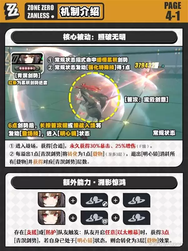 ������Ҷ˲���ȡ����������ǰհ����