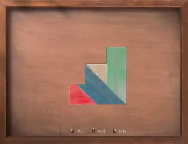 ����ʮ������������ƴͼ����