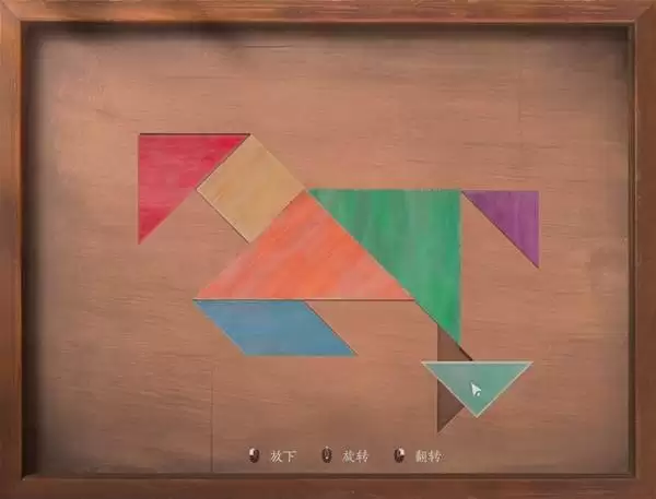 ����ʮ������������ƴͼ����