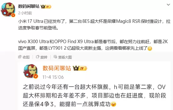 ��ҫMagic 8 RSR��Я����8����洺������