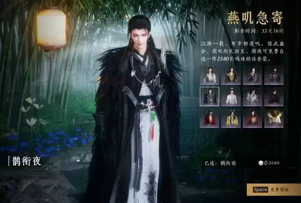 ����ʮ����������258ʱװ�����ȡ�̳� 12�׷�װ���һ��