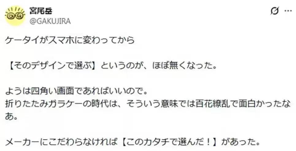 �ֻ������ͬ���������ɳ�